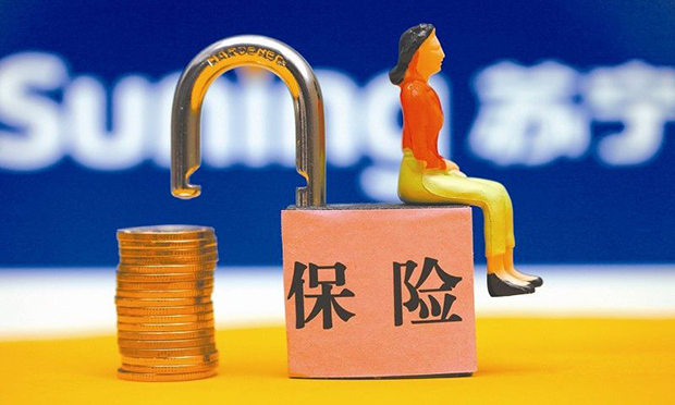 12個(gè)城市正式開(kāi)展兩項(xiàng)保險(xiǎn)合并試點(diǎn) 統(tǒng)一參保登記