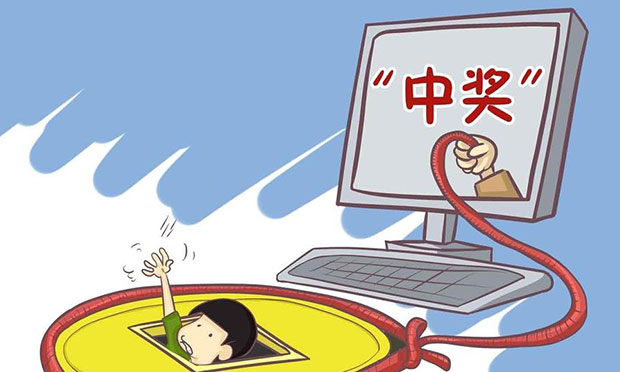 158名特大網(wǎng)絡(luò)詐騙案嫌疑人被批捕