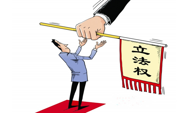 15年來(lái)“管法的法”首次修改 地方立法權(quán)“擴(kuò)容”