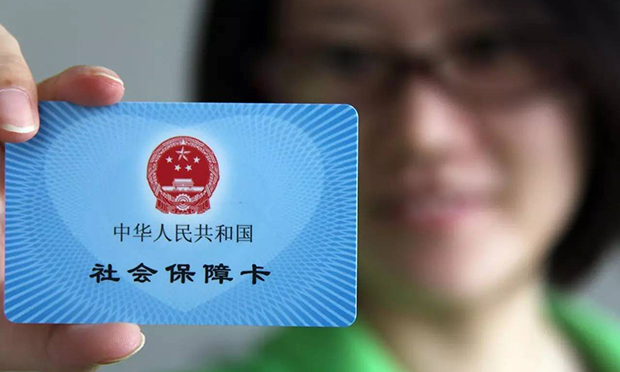 19省份下調(diào)企業(yè)養(yǎng)老保險(xiǎn)費(fèi)率 職工到手工資多了,？