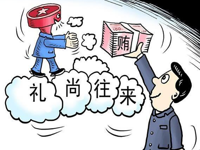 非國有企業(yè)人員受賄罪的處罰標(biāo)準(zhǔn)