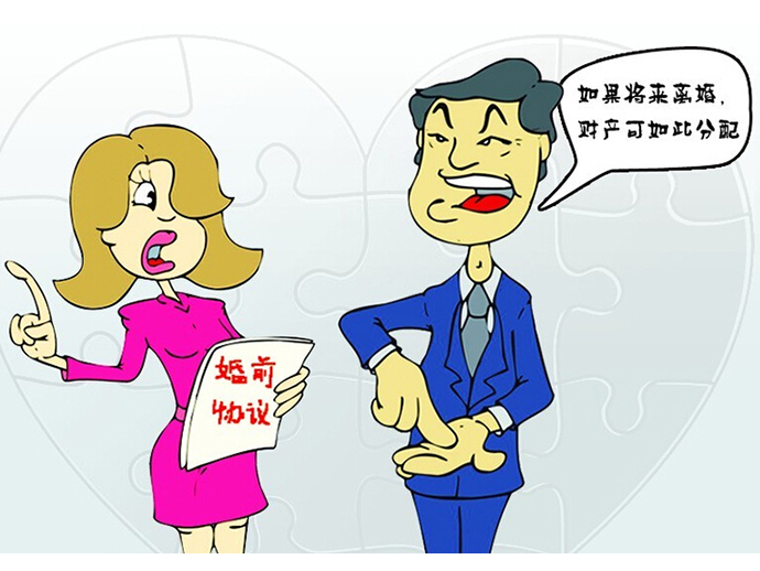 再婚家庭的財(cái)產(chǎn)和債務(wù)劃分