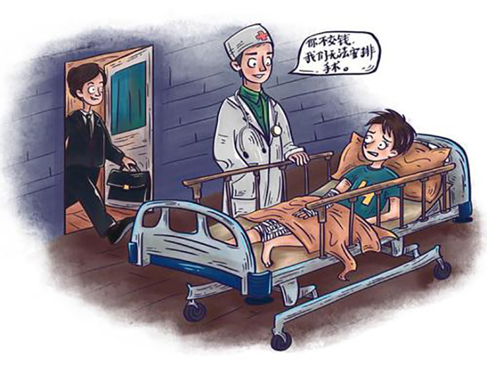 發(fā)生交通事故,，肇事者是否一定要先期墊付醫(yī)藥費