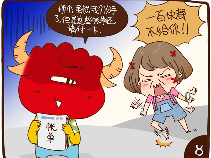 索要分手費符合我國現行的法律規(guī)定嗎