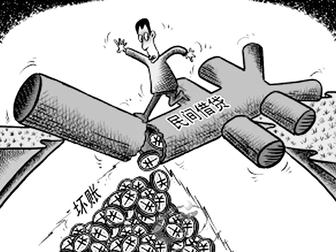民間借貸糾紛是否涉及刑事責(zé)任