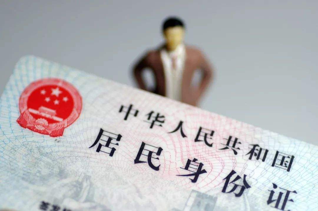 冒用他人身份需要承擔哪些法律責任
