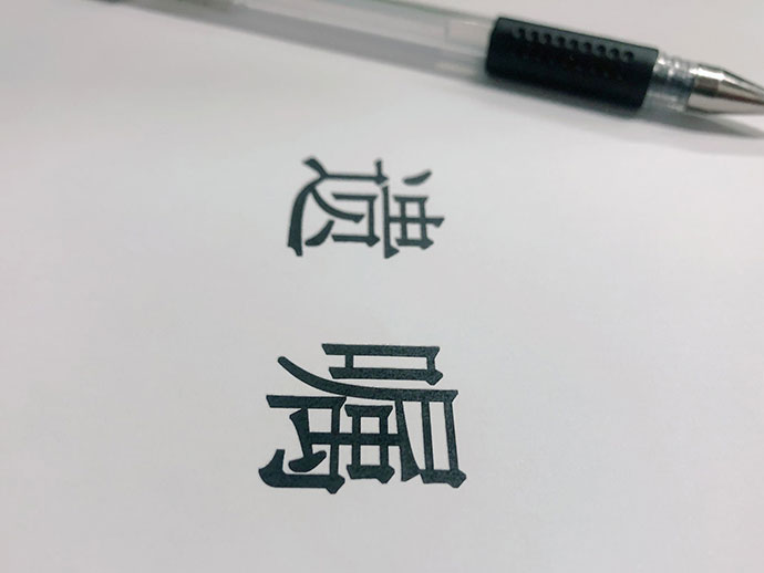 遺囑未經(jīng)公證是否具有法律效力？