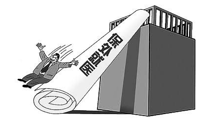 申請保外就醫(yī)的條件是什么,？
