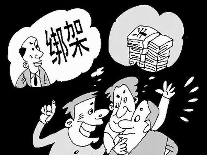 犯罪預(yù)備行為的認(rèn)定和成立條件