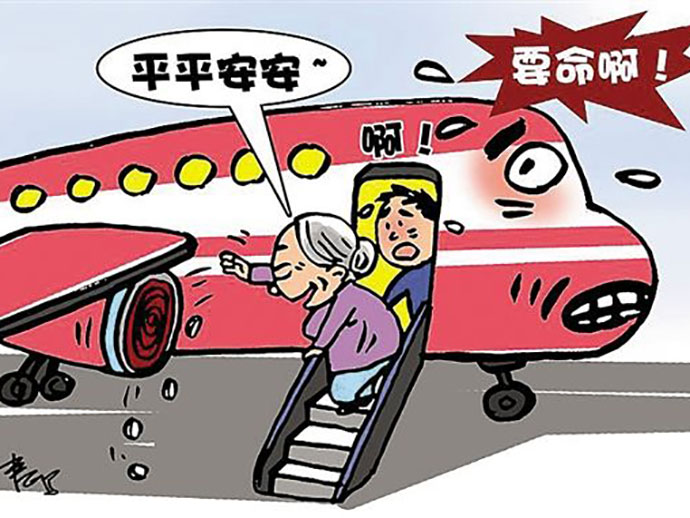 破壞交通工具罪的犯罪特征