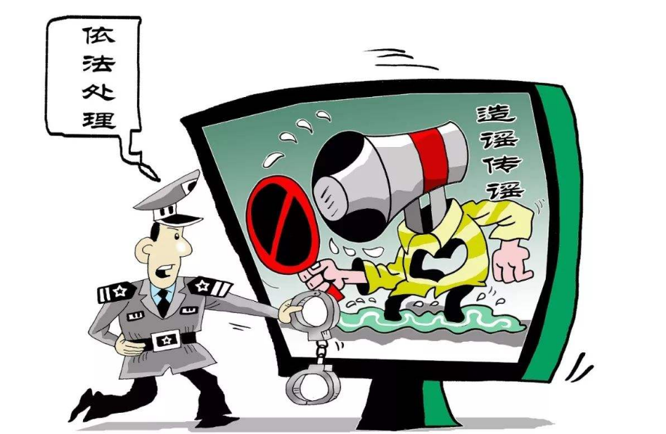 屬于擾亂公共秩序的行為有哪些？