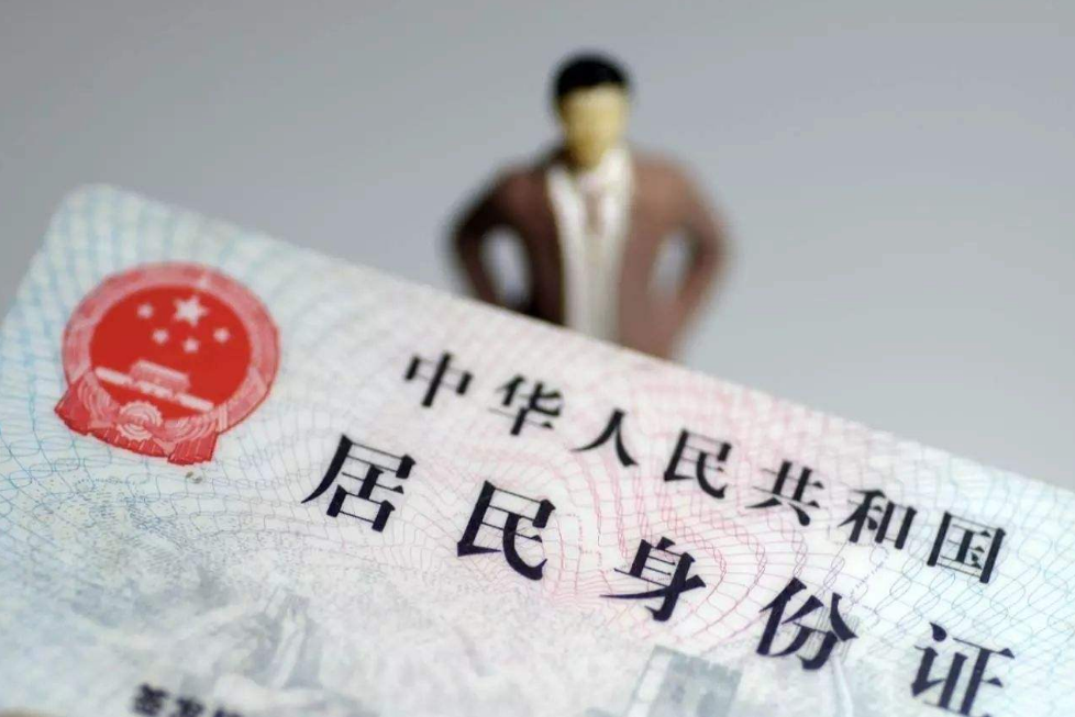 身份證丟了用掛失嗎？