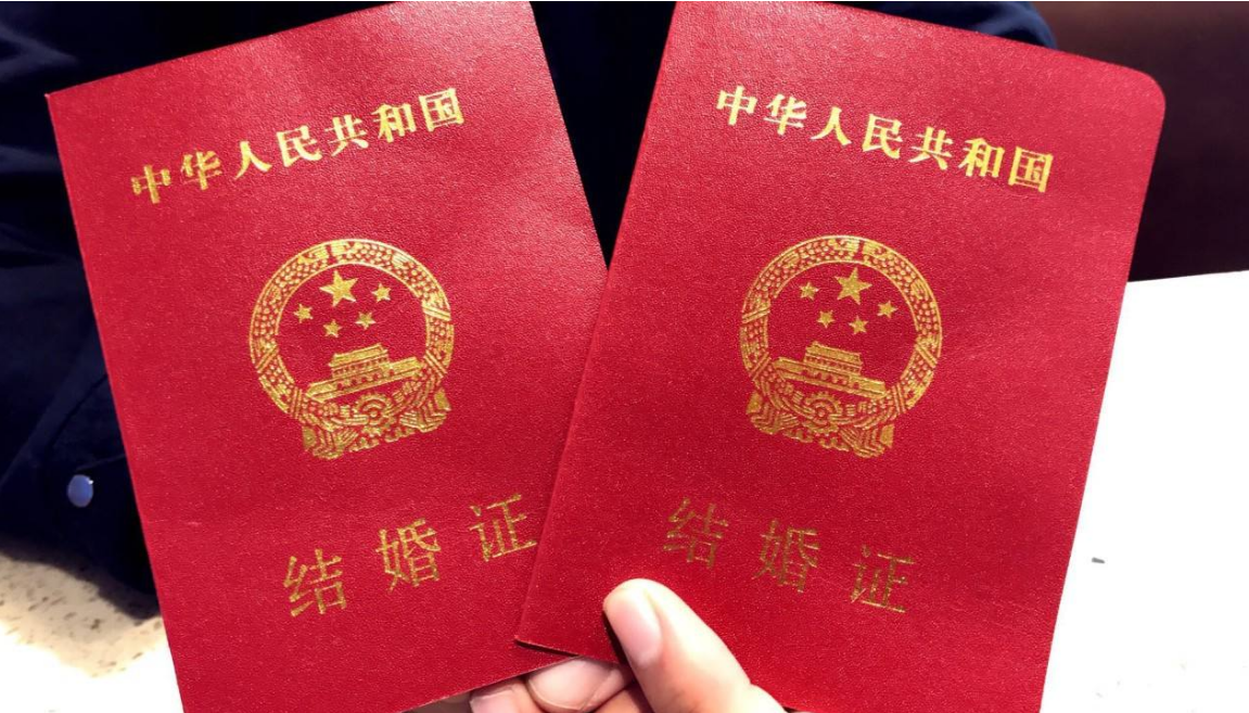 沒有戶口本可以結婚嗎？