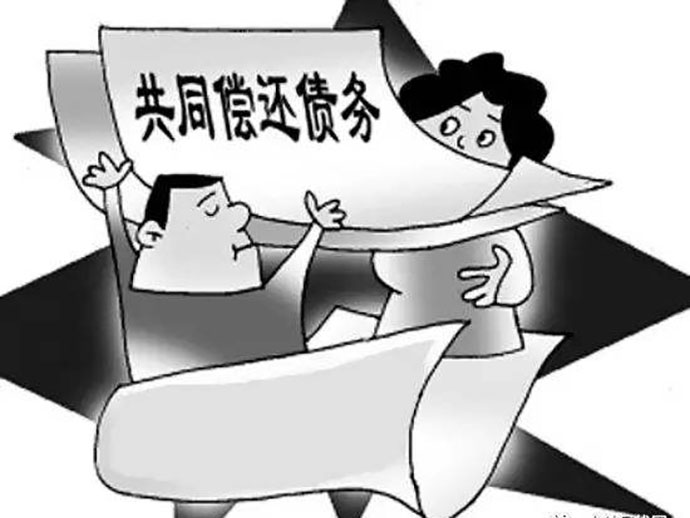 債務(wù)人違約會(huì)影響共同債務(wù)人的征信嗎