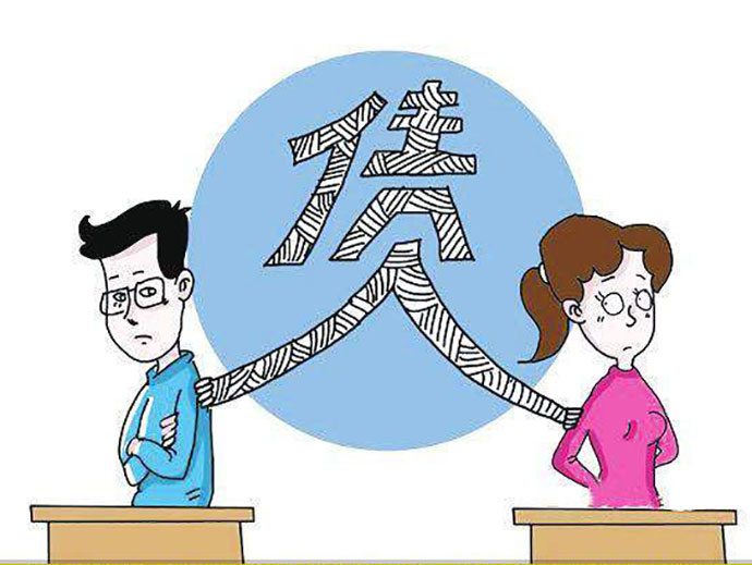 婚前債務的由誰來承擔
