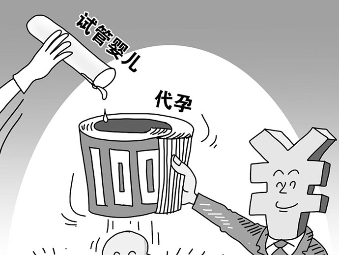 代孕生子的撫養(yǎng)規(guī)定