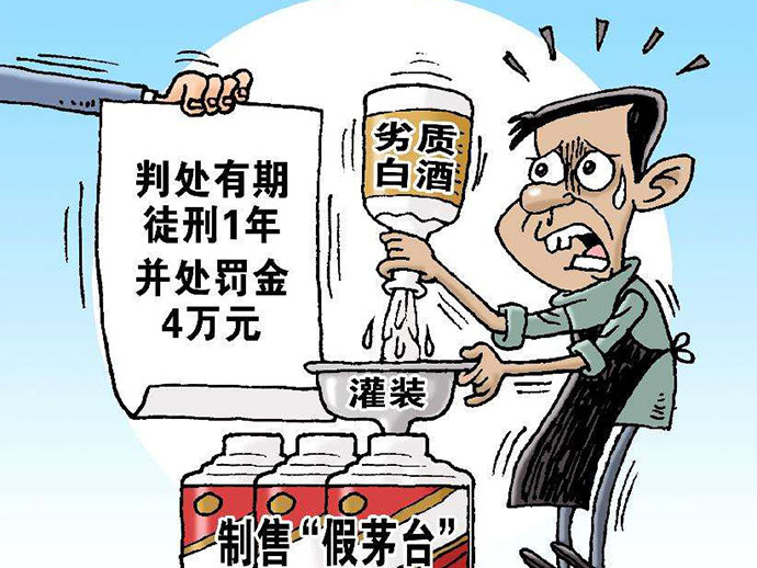 附加刑的種類