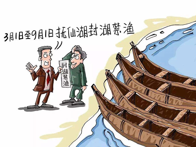 無視禁漁期而進(jìn)行捕撈會被怎么處罰,？