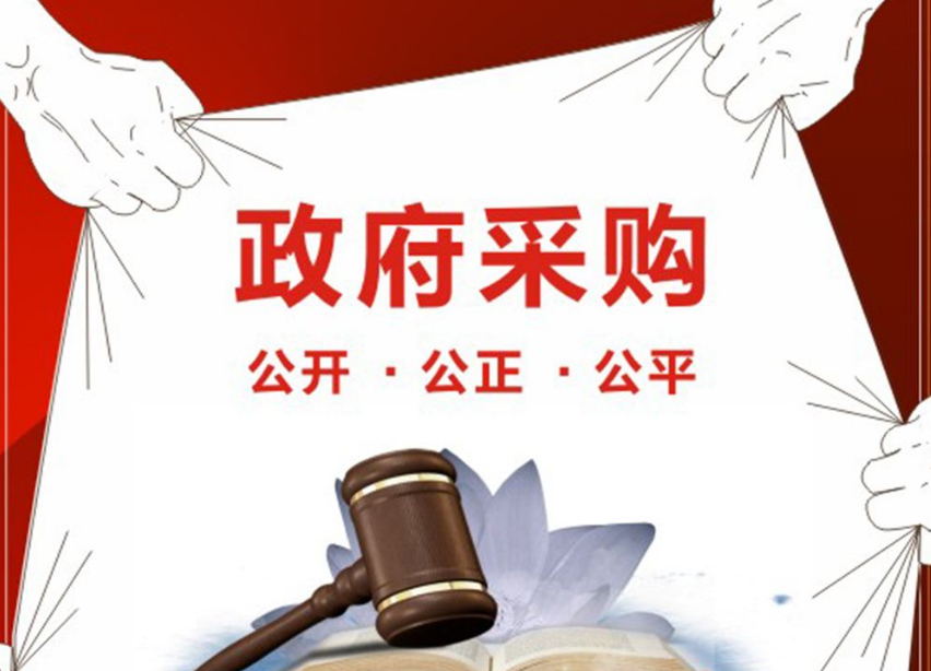 政府采購(gòu)與招標(biāo)投標(biāo)都有哪些區(qū)別？