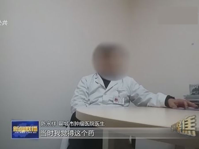 司法機(jī)關(guān)在什么情形下會(huì)做出終止偵查的決定