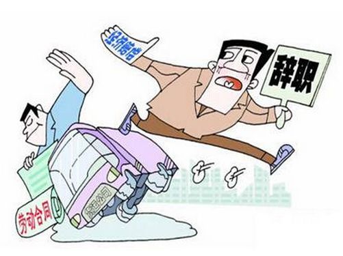 2019最新勞動(dòng)合同解除經(jīng)濟(jì)金賠償標(biāo)準(zhǔn)應(yīng)該怎么算