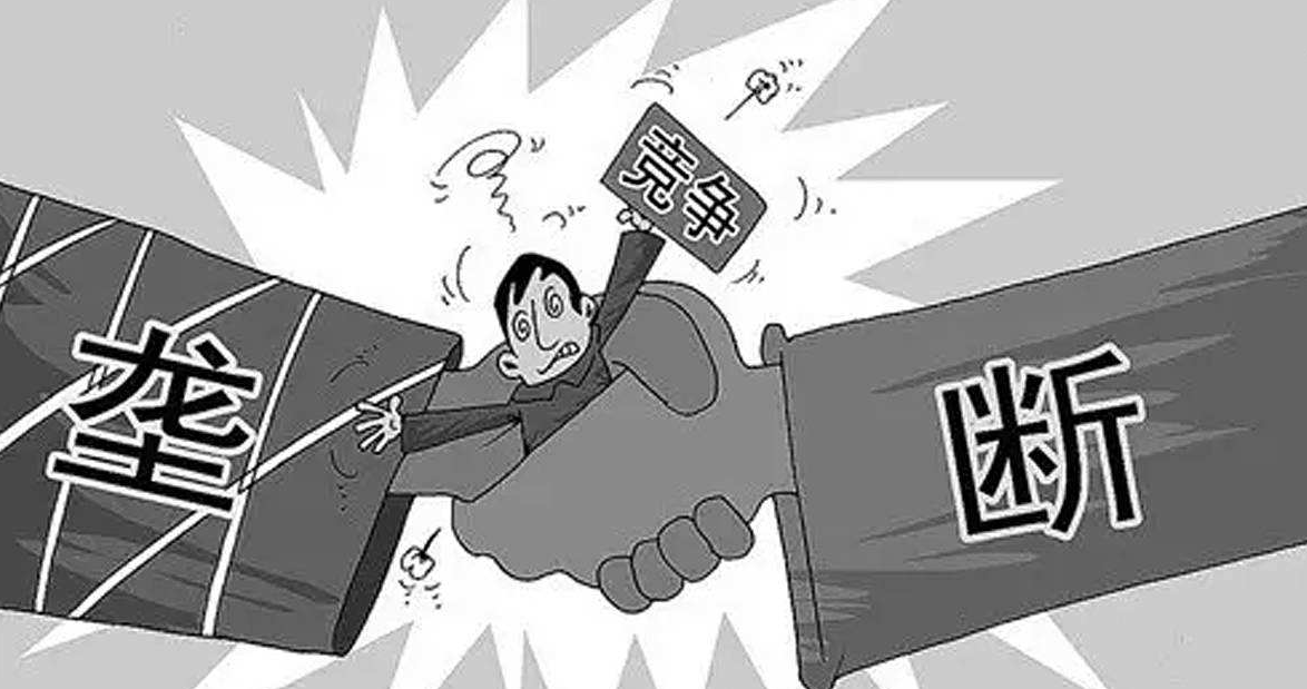 壟斷行為具體包括些什么,？