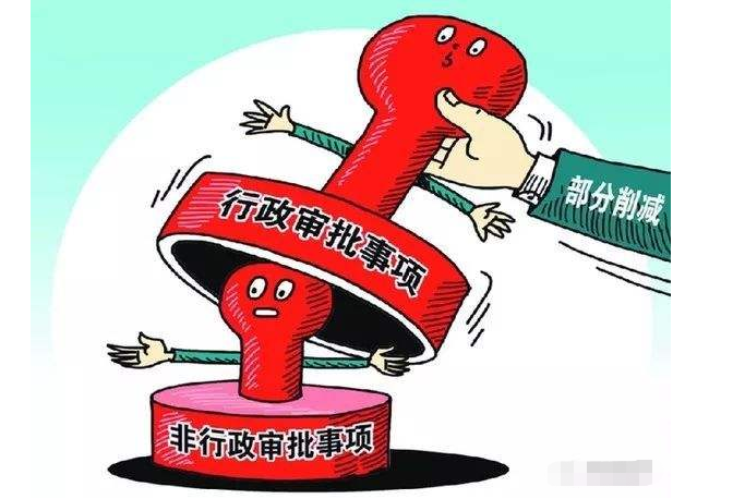 行政許可權(quán)的定義是怎樣的？
