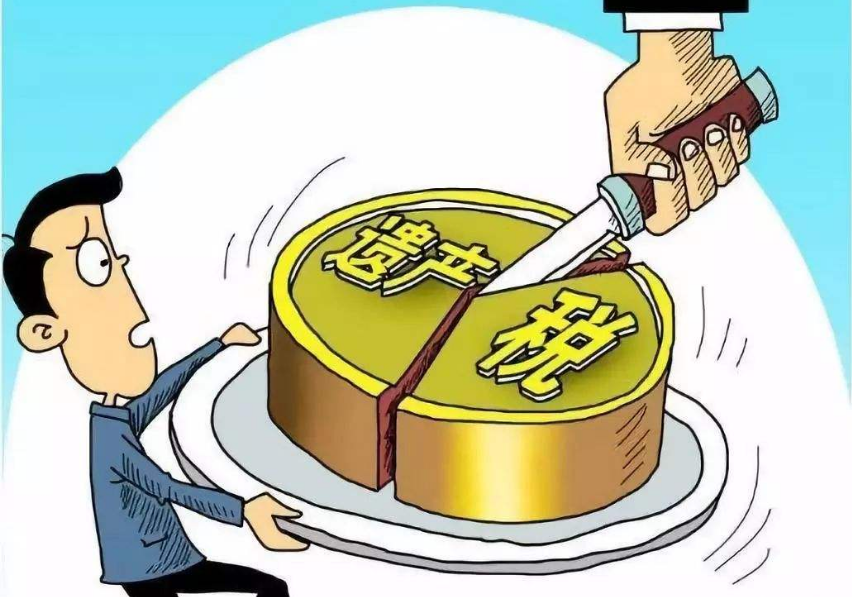 繼承父母的財(cái)產(chǎn)是否要交稅呢,？