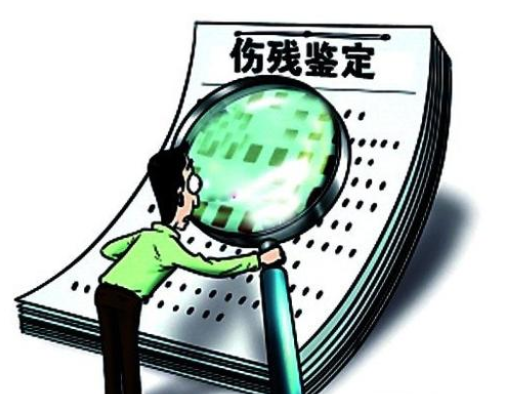 2019最新工傷傷殘鑒定標(biāo)準(zhǔn)與程序解讀