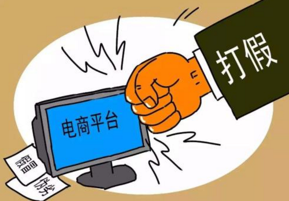 常見的網(wǎng)購侵權(quán)行為都有哪些,？