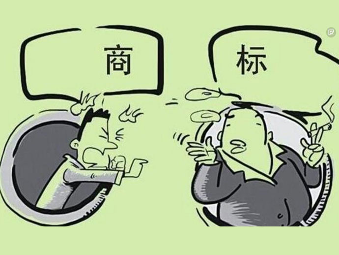 假冒商標(biāo)罪是如何認(rèn)定和處罰的