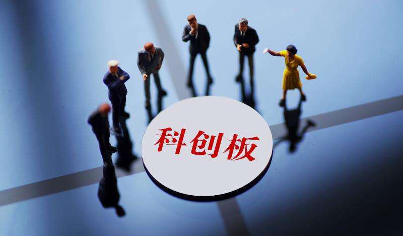 設(shè)立科創(chuàng)板的原因及市場定位到底是什么