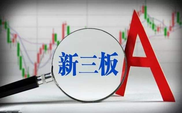 公司應(yīng)該如何進(jìn)行新三板掛牌