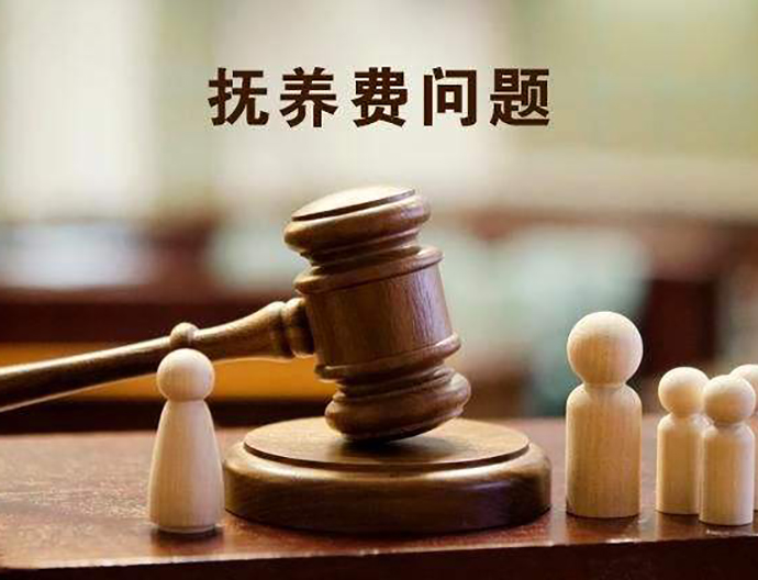 撫養(yǎng)費(fèi)可以一次性付清嗎