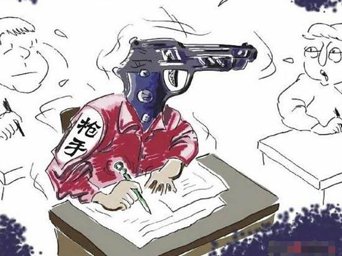 代考罪的處罰和認定