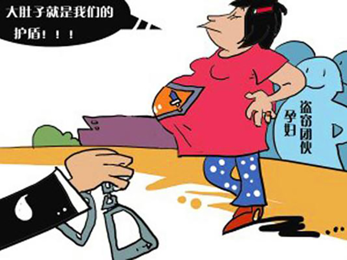 犯罪嫌疑人懷孕后應該怎么處理