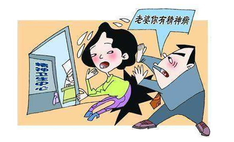 能不能跟精神病人、植物人離婚,？