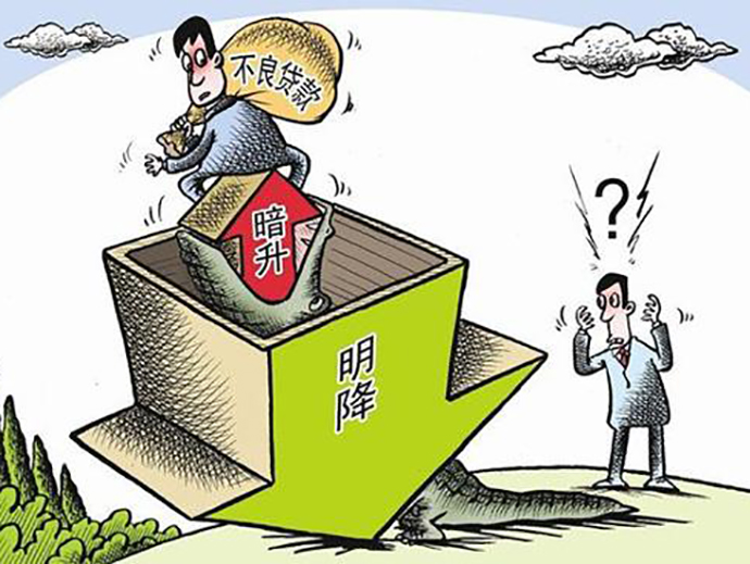 不良債權(quán)的化解方法