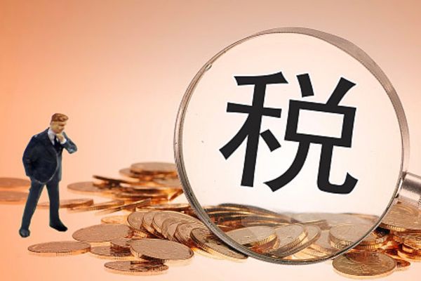 二手房產(chǎn)轉(zhuǎn)讓稅費(fèi)的計算方法