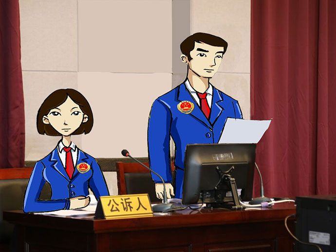 起訴和公訴的區(qū)別