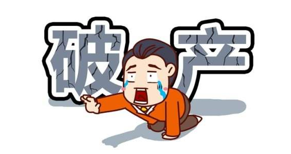 破產(chǎn)債務(wù)的種類具體有哪些？