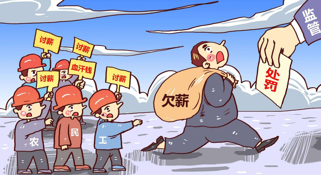 拖欠工資多長時間可以申請勞動仲裁