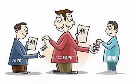 兩大方面為你解讀房屋轉(zhuǎn)租合法嗎