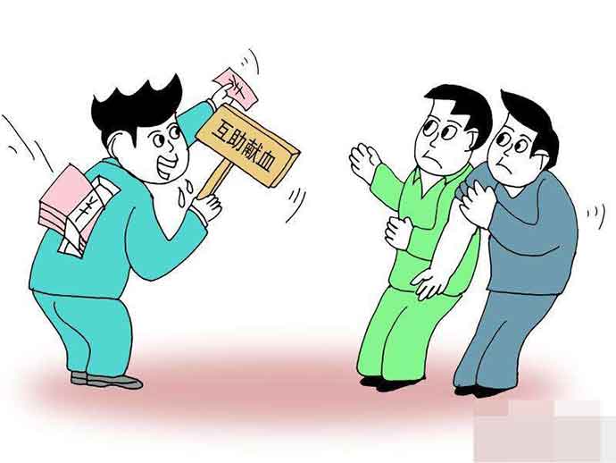 “血頭”的行為在法律上如何定罪,？