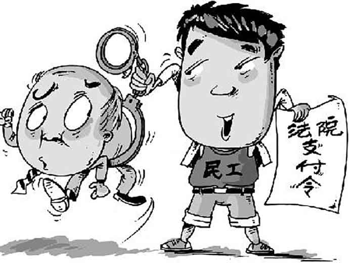 債權(quán)人申請支付令的條件