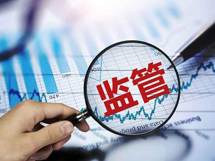 違規(guī)披露、不披露重要信息罪的立案和量刑標(biāo)準(zhǔn)