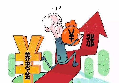 2019農(nóng)村60歲老人養(yǎng)老金每月多少錢