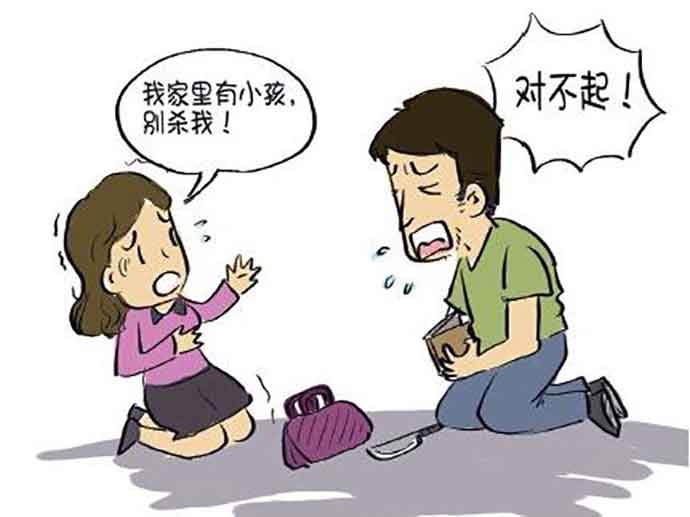 犯罪中止行為的特征和處罰標準