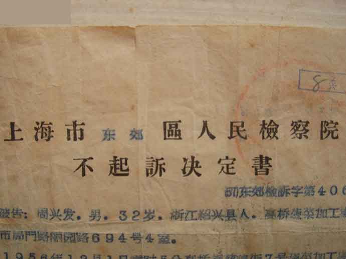 相對(duì)不起訴的適用情形有哪些,？