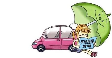 汽車投保商業(yè)保險(xiǎn)有哪些技巧